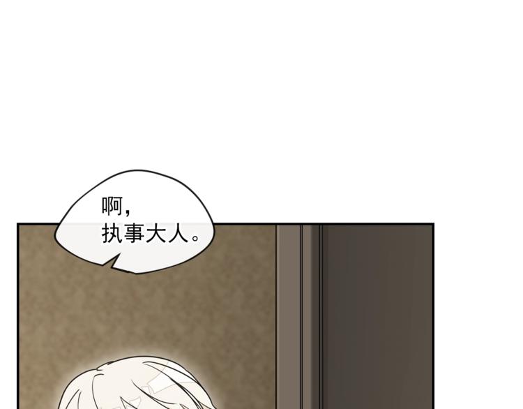 第5话 公爵的请求96