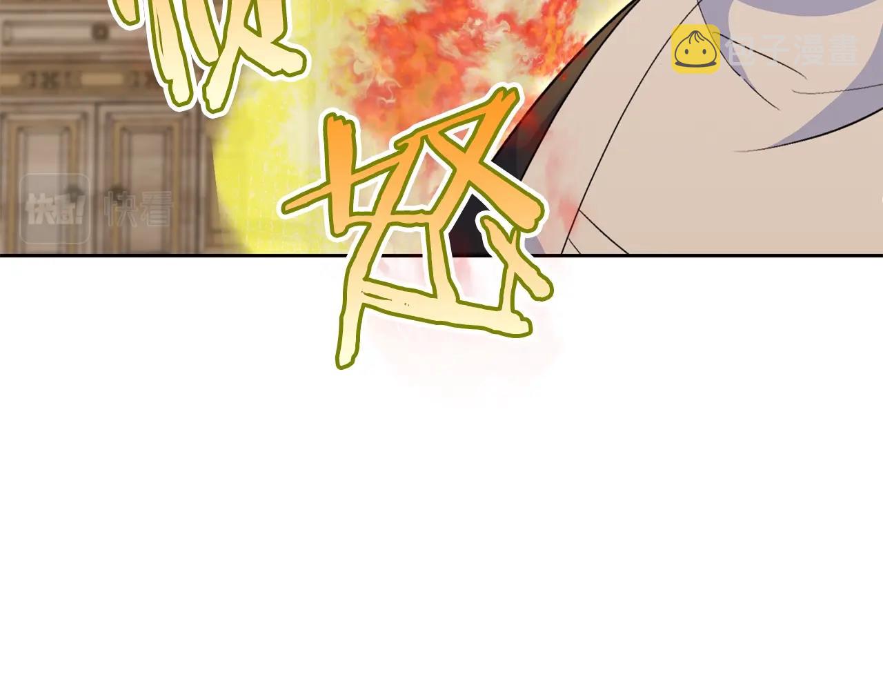 番外9 辣的食物161