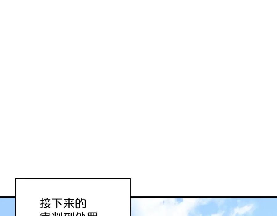 第56话 度假88