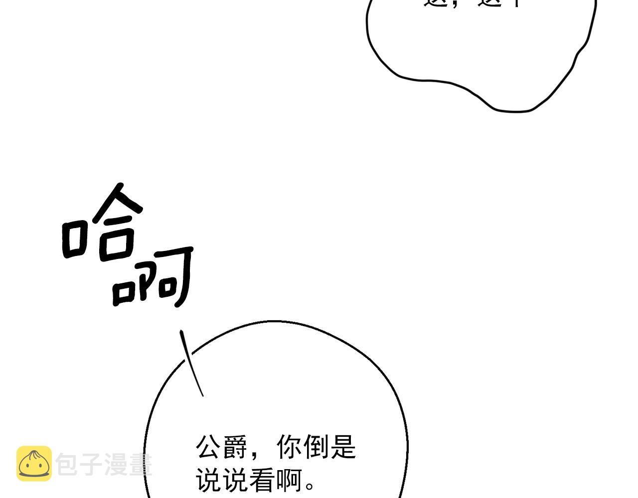 第120话 召集会议192