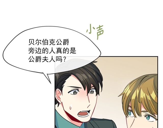 第24话 你我的舞会53