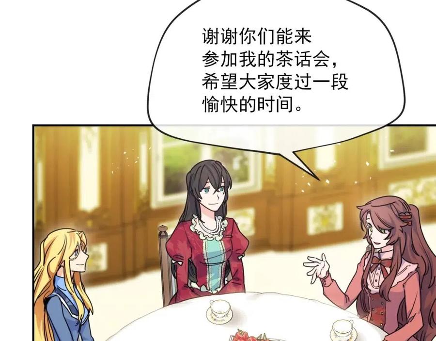 第48话 皇家奶茶47