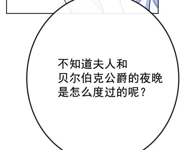 第25话 那刻的记忆98