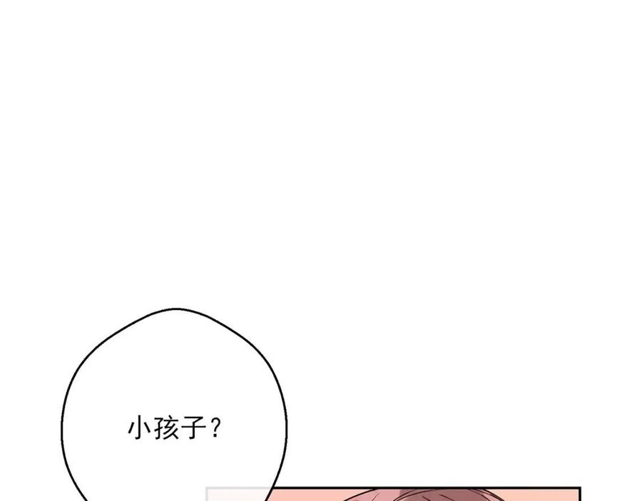 第76话 报答我一下？47