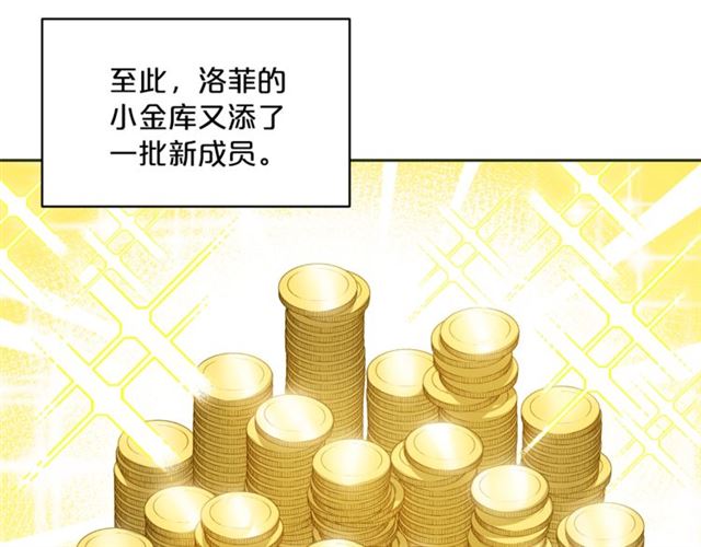 第21话 补救之法165