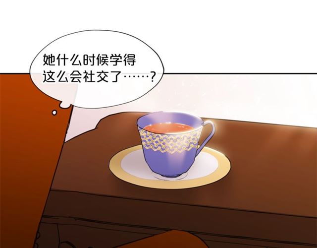 第14话 心动97