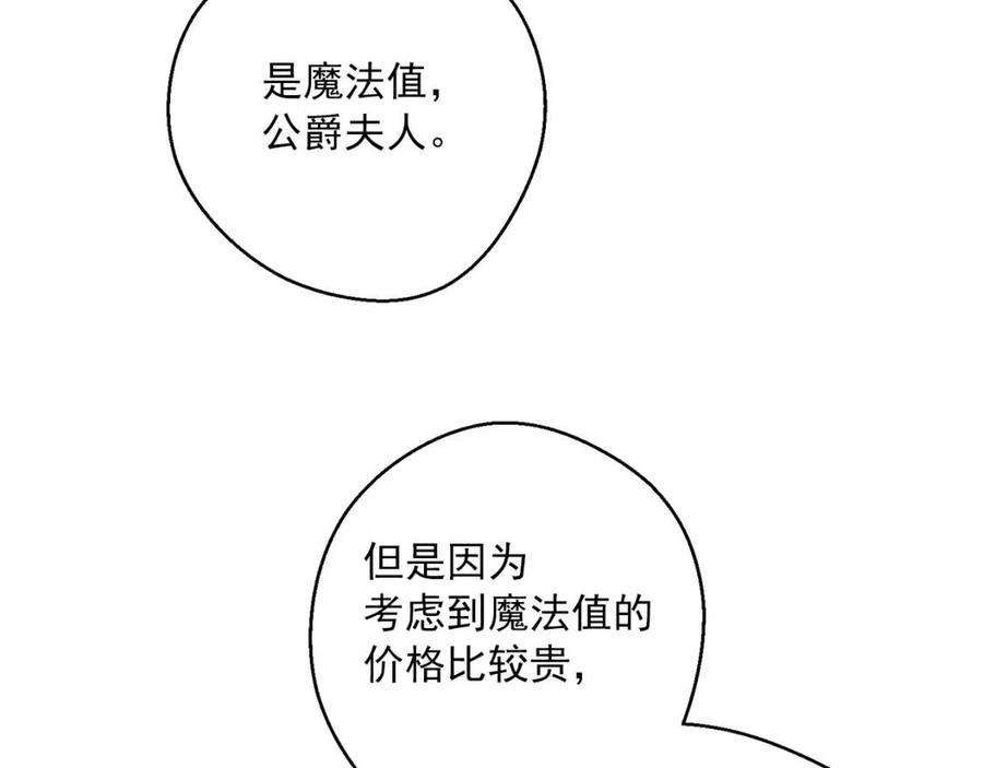 第116话 新年宴会165