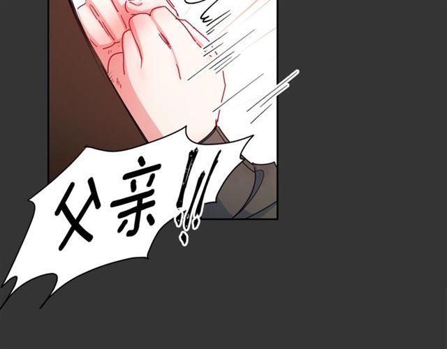 第29话 值得被爱53