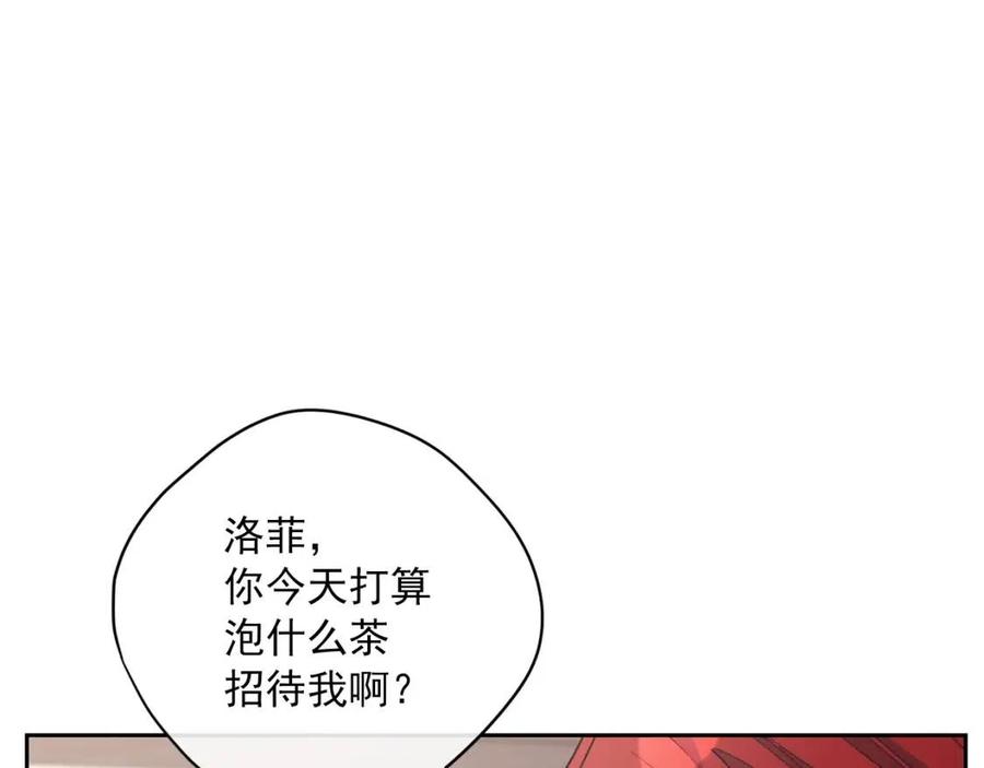 第74话 公爵VS皇子135