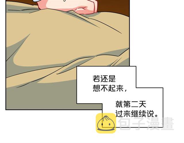 第19话 执事的考验90