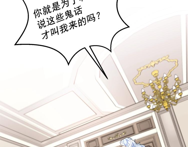 第91话 第三者出现46