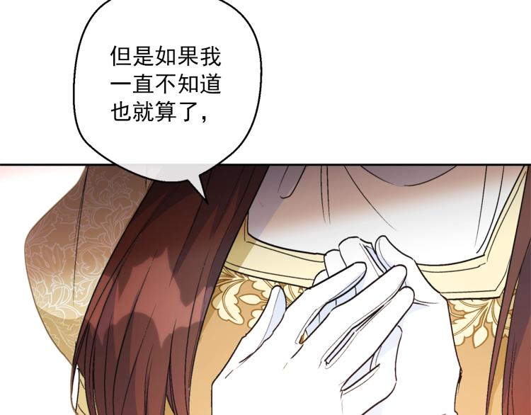 第91话 第三者出现162
