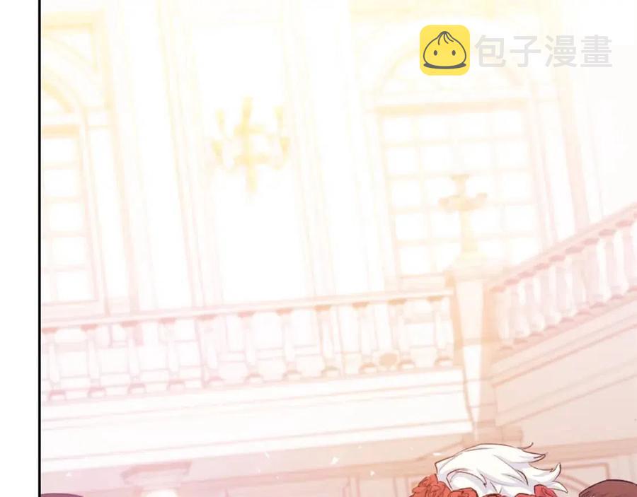 第34话 失败的打扮？147