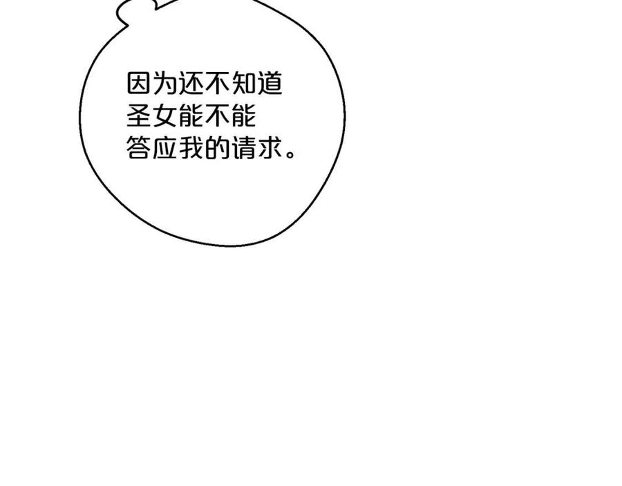 第98话 早餐茶87