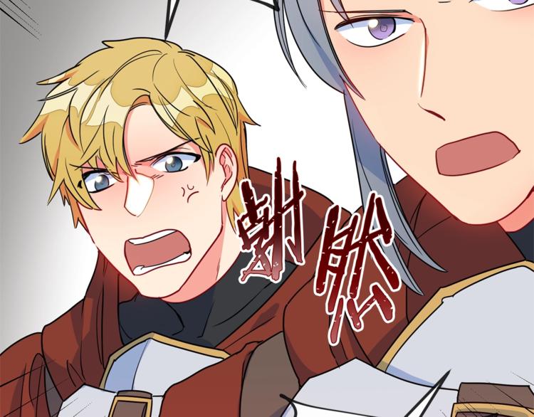 第5话 公爵的请求7