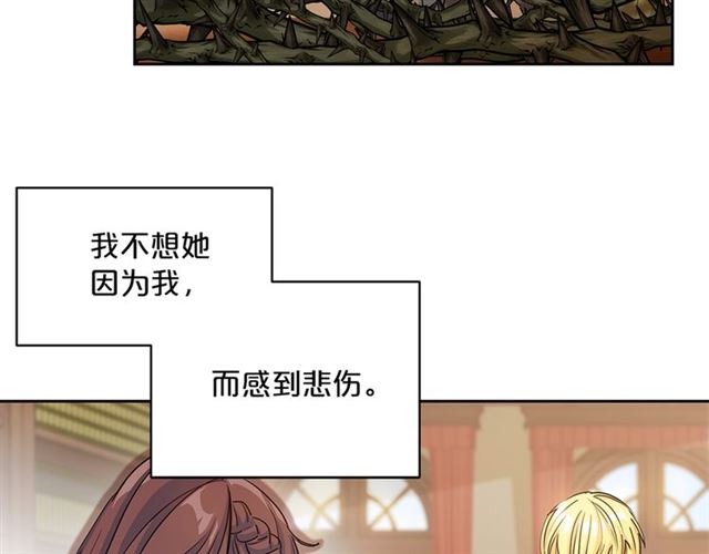 第28话 公爵的秘密149