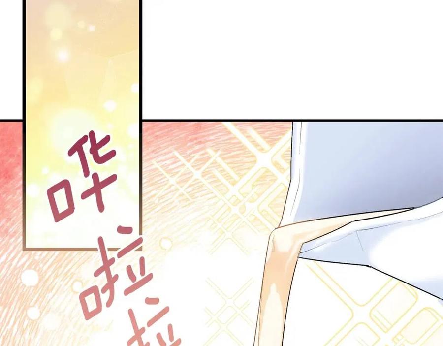 第63话 感情危机？157
