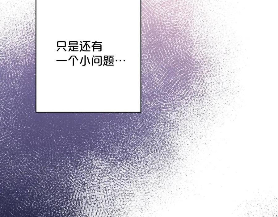 第51话 爱屋及乌145