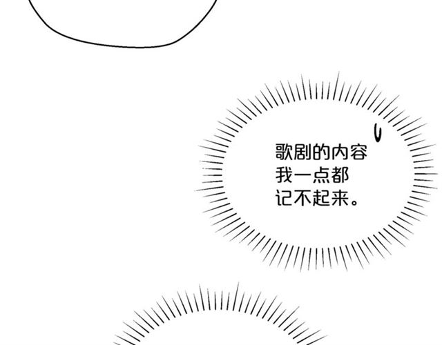 第36话 茉莉花茶28
