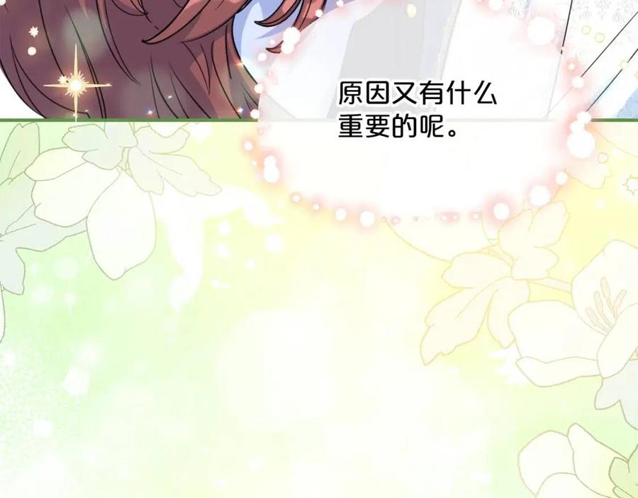 第53话 教舞60