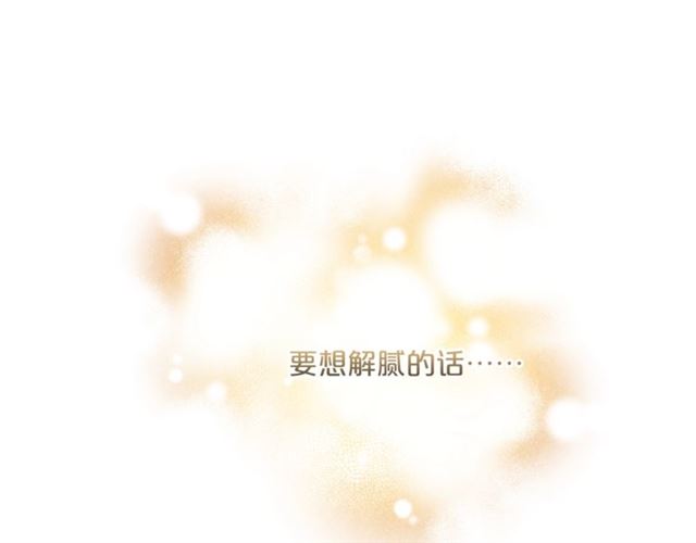 第36话 茉莉花茶119