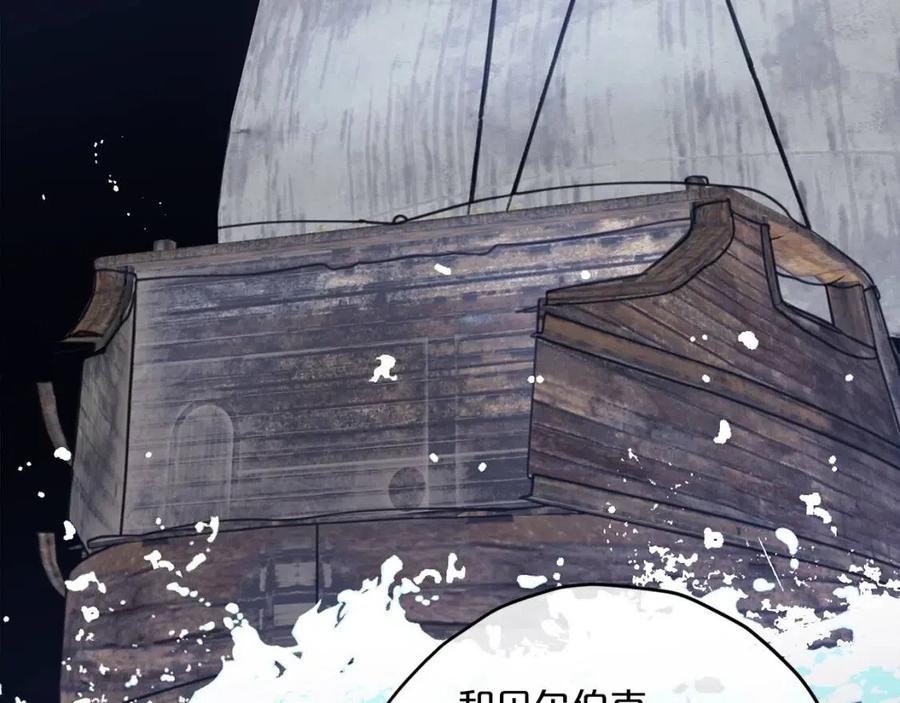 第59话 小偷的求助？115
