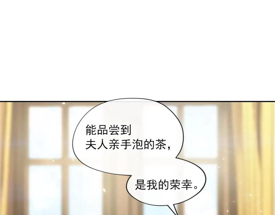 第10话 公爵的邀请16
