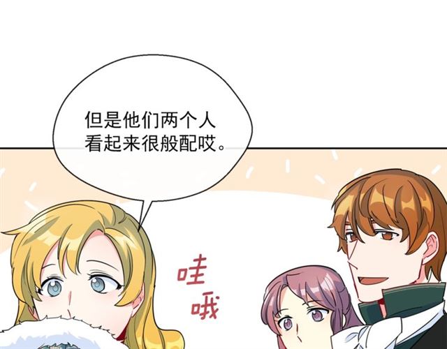 第24话 你我的舞会58
