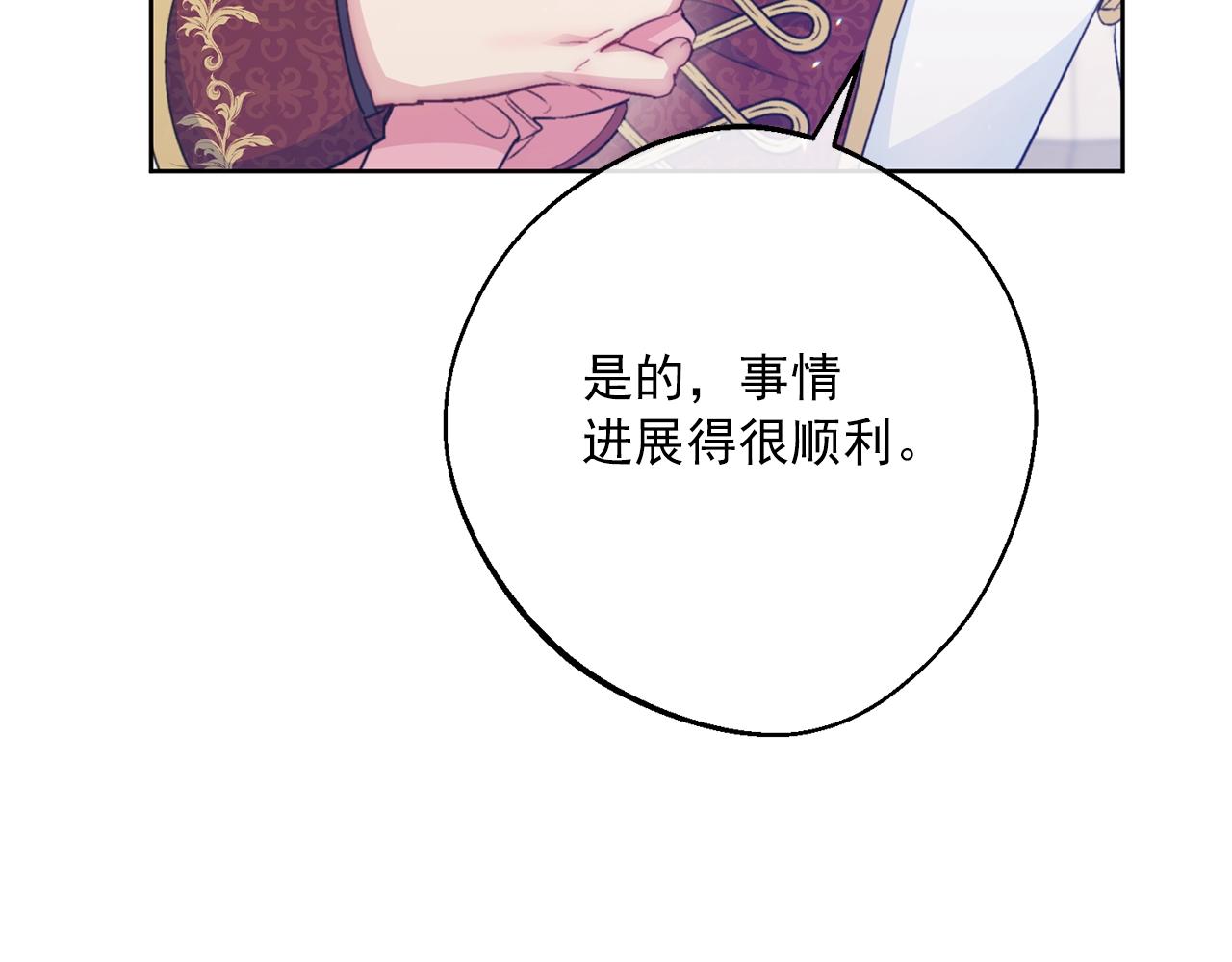 番外13 女儿出生了！160