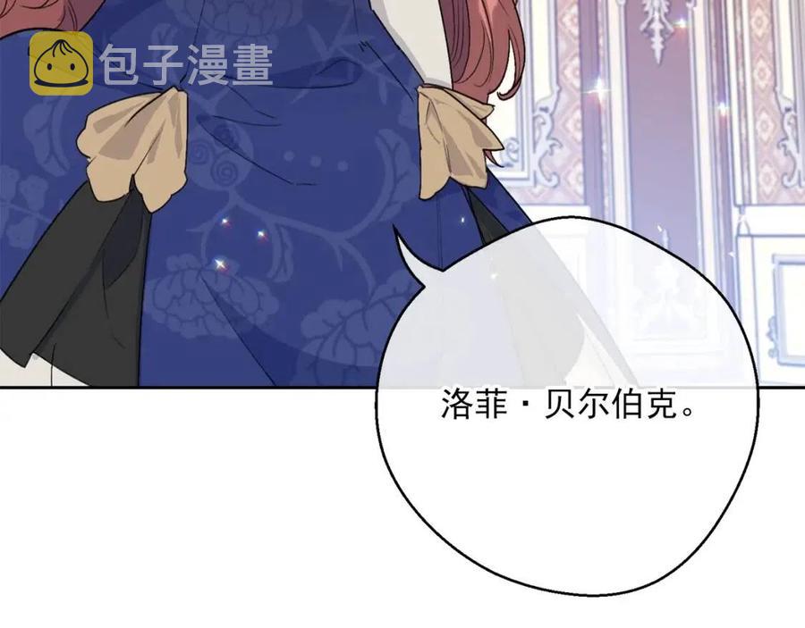 第113话 加热器108