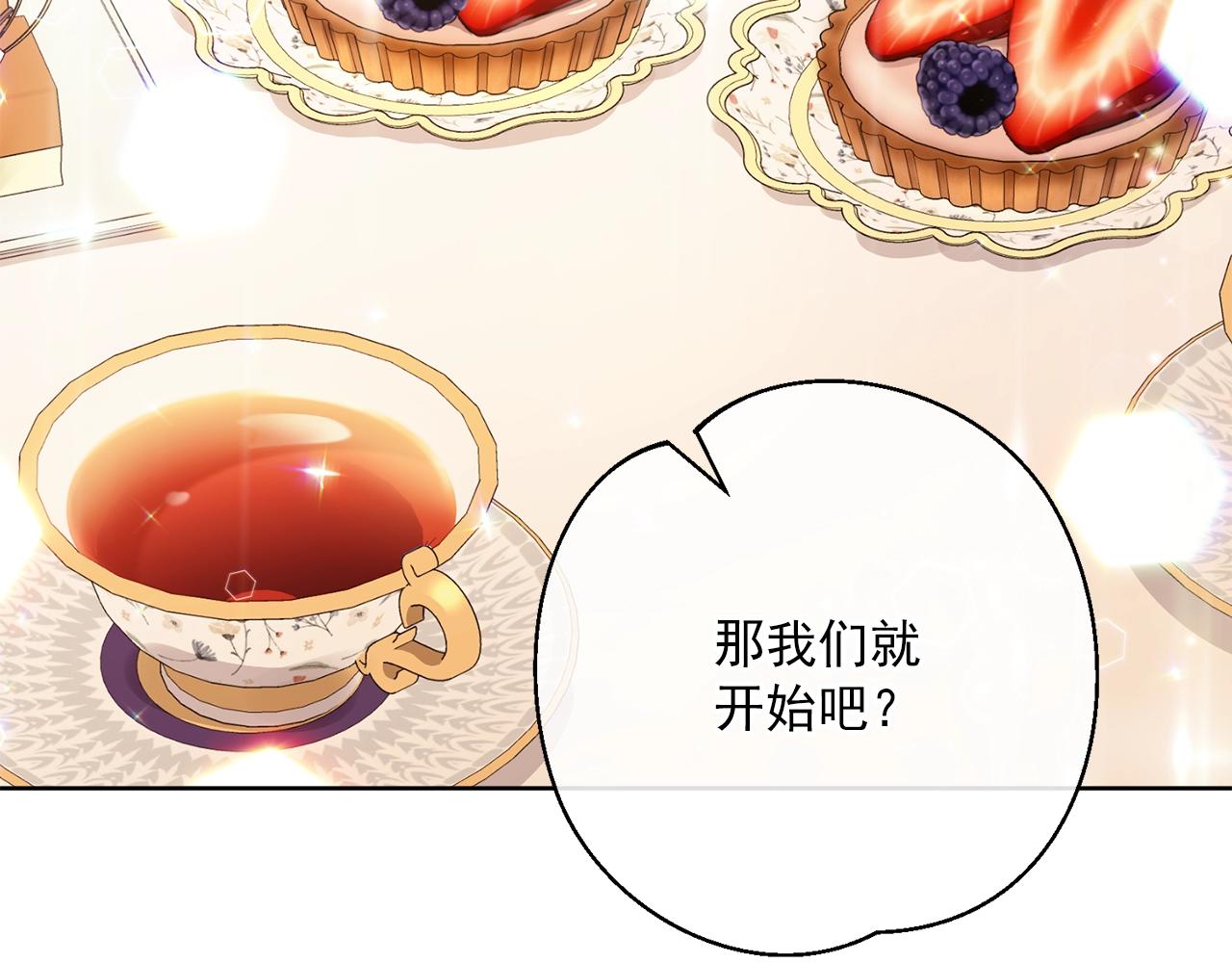 番外12 专属礼物195