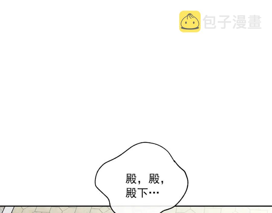 第101话 分手153