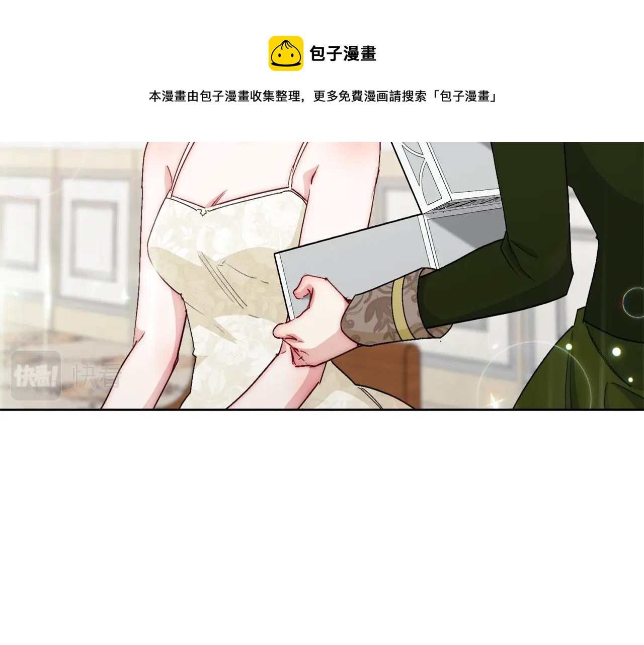 番外6 结婚纪念日160