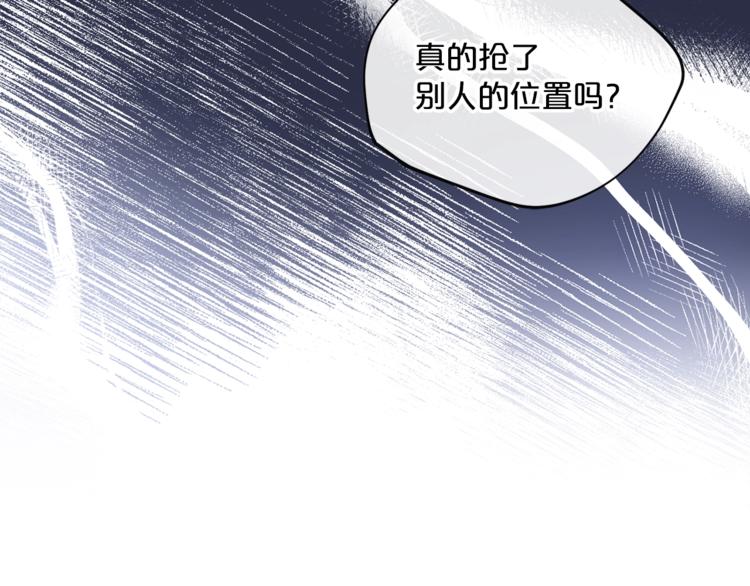 第80话 噩梦49