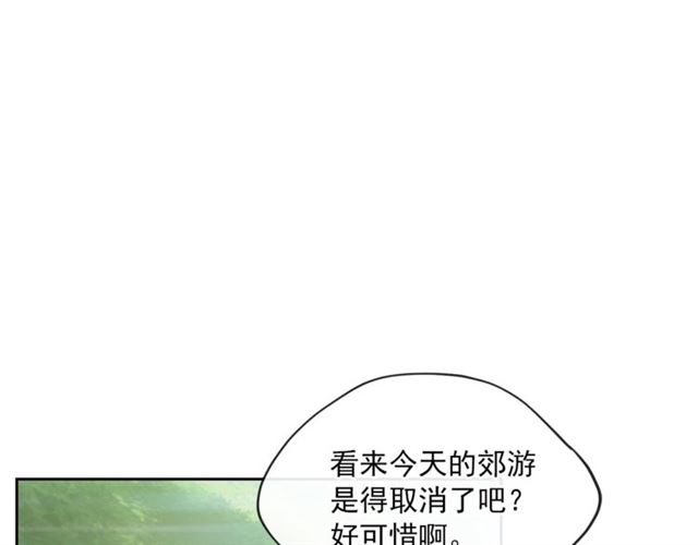 第22话 野餐145