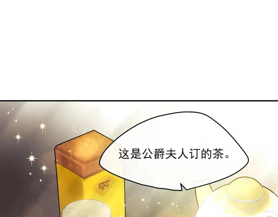 第47话 误解146