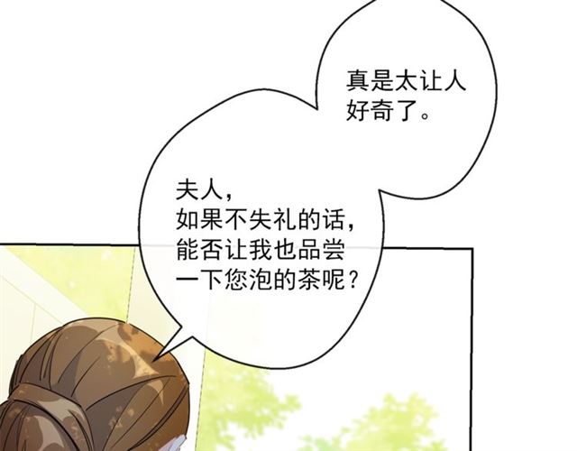 第33话 道歉119