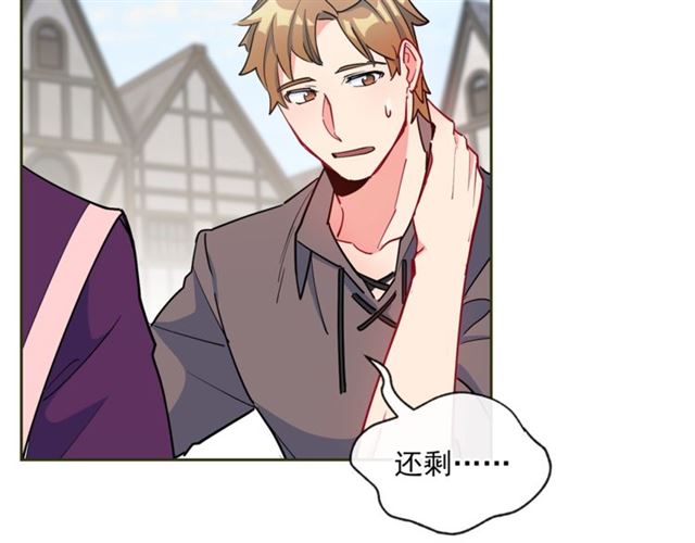 第21话 补救之法19