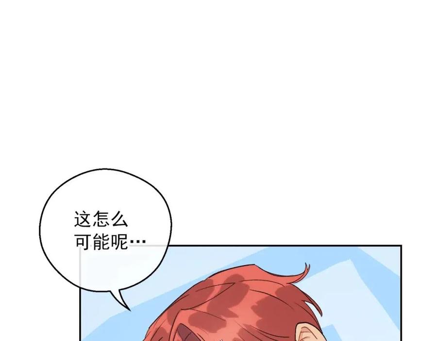 第95话 打赌76