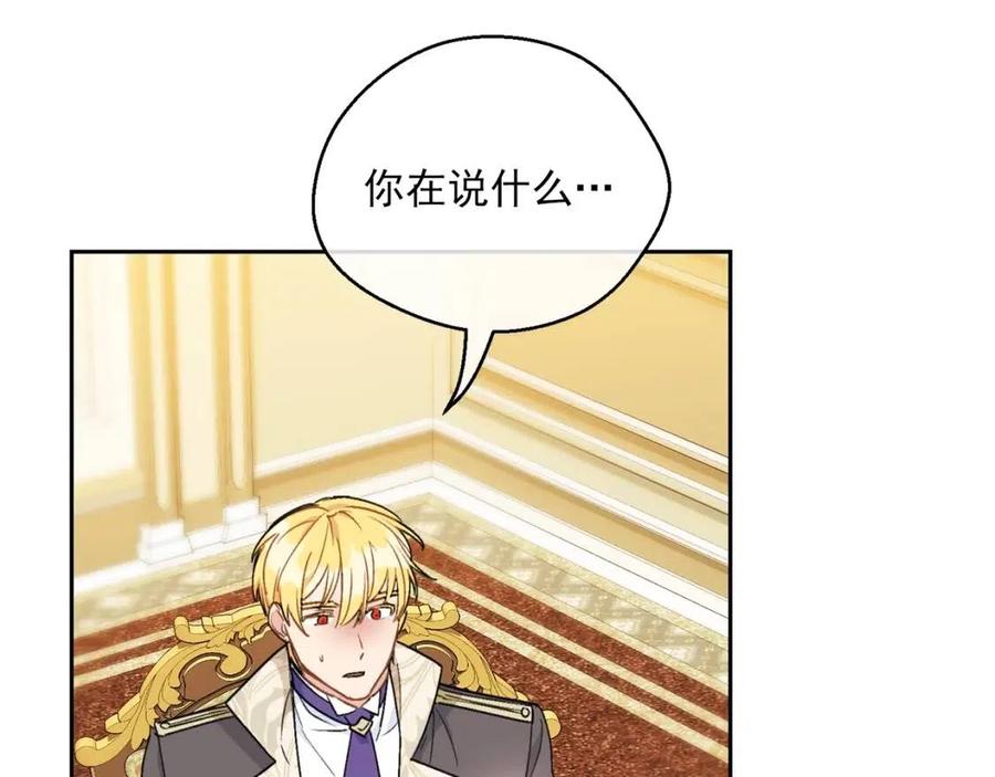 第108话 我是穿越来的149