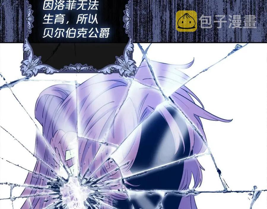 第67话 发怒的公爵20