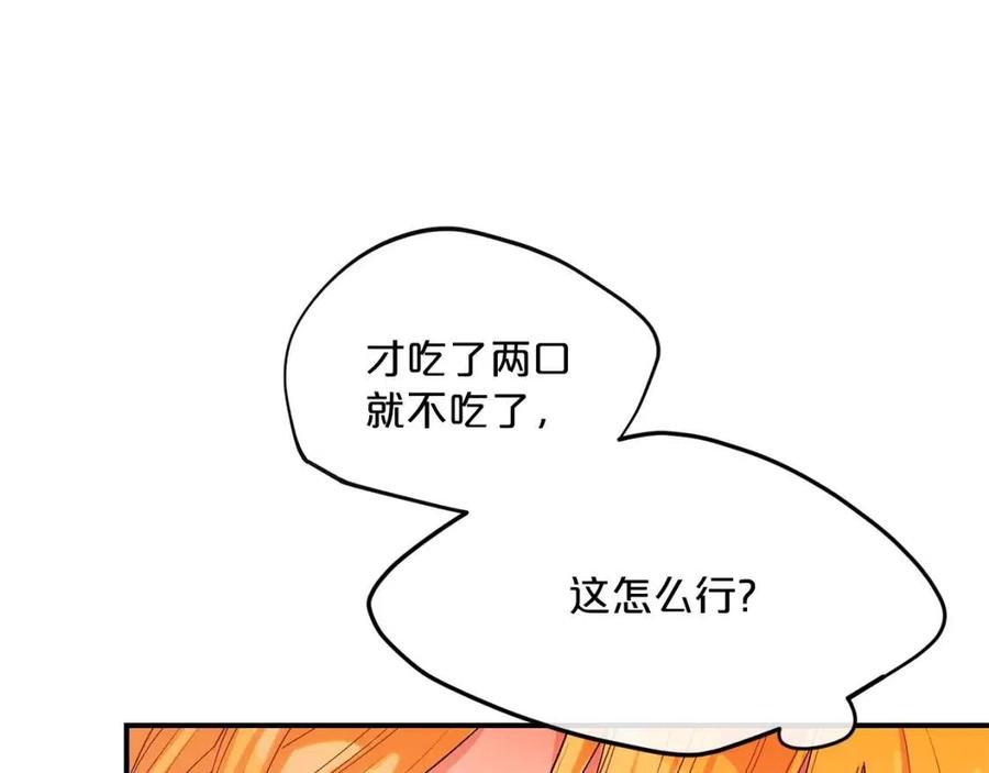 第65话 公爵的宠爱85