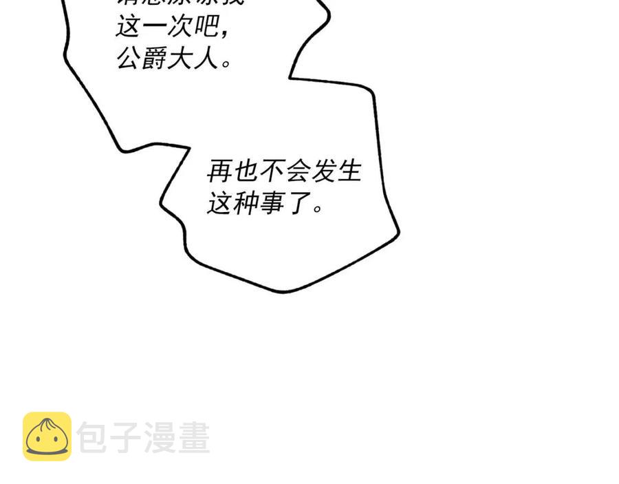 第87话 永远的慰藉59
