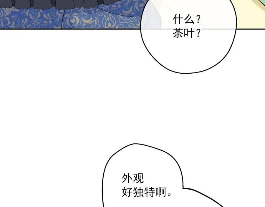 第105话 闪闪发光87