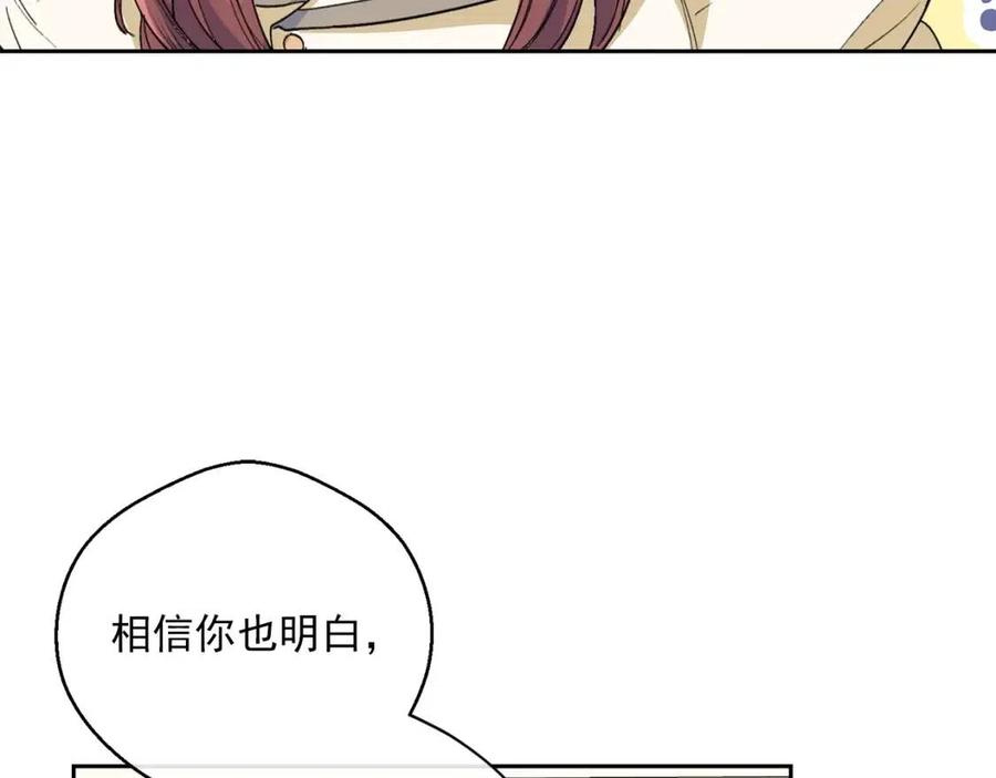 第83话 茶屋设计图126