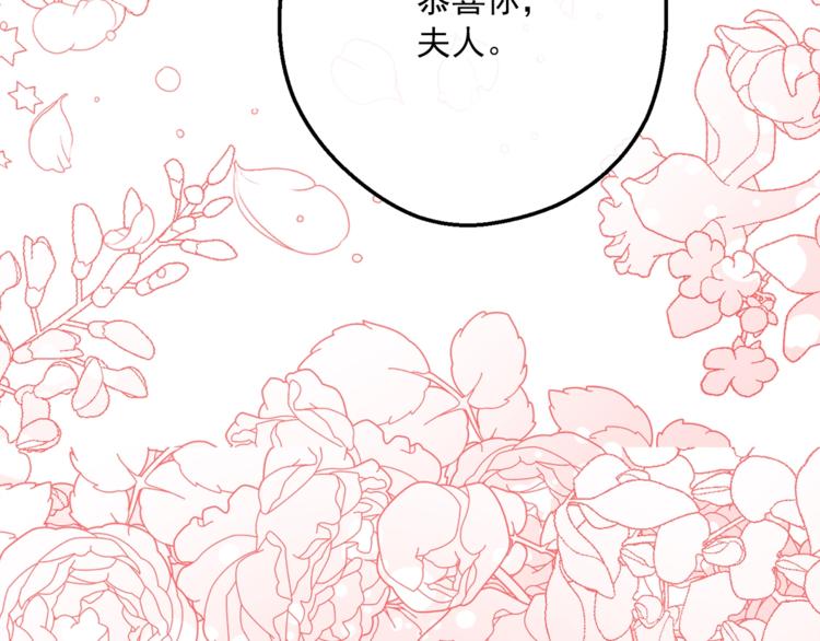 第85话 开业大吉！63