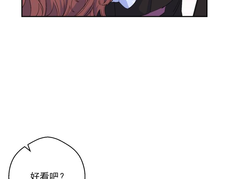 第77话 红薯花9