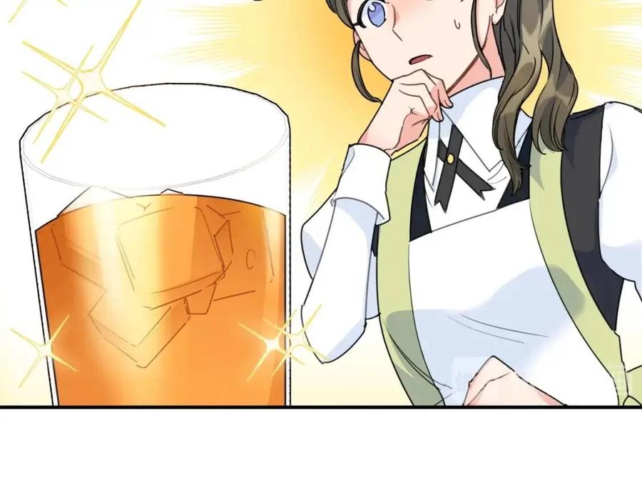 第54话 茶与酒的碰撞139