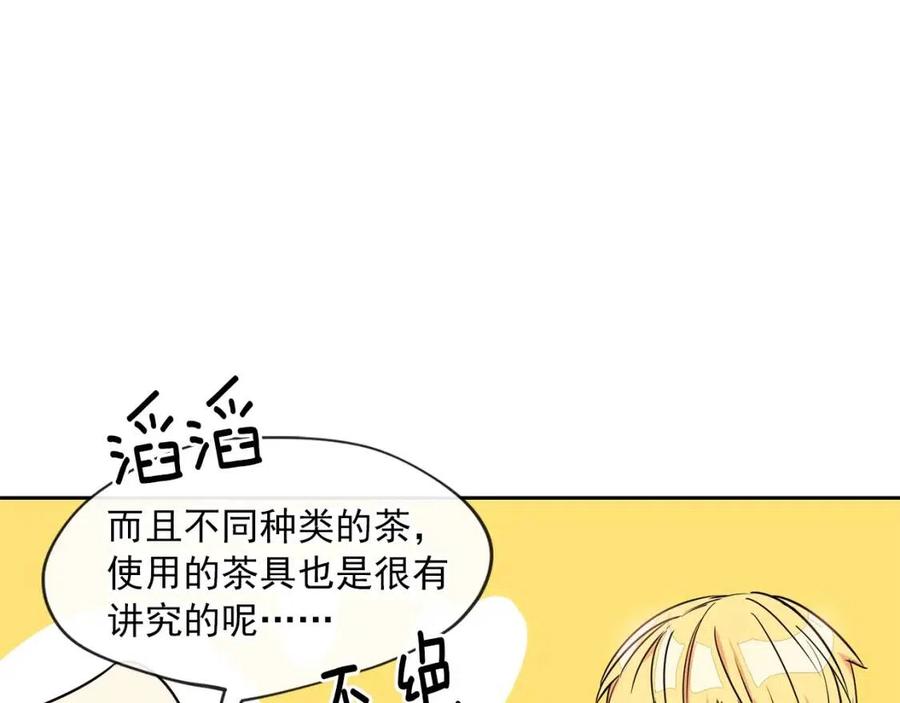 第11话 一起逛街31