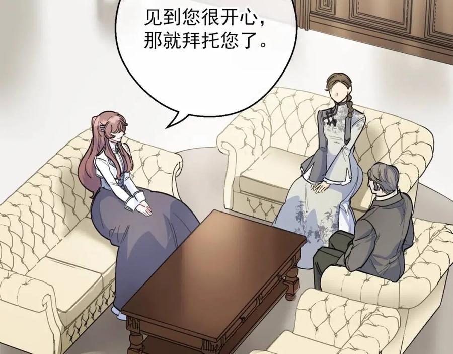 第83话 茶屋设计图44